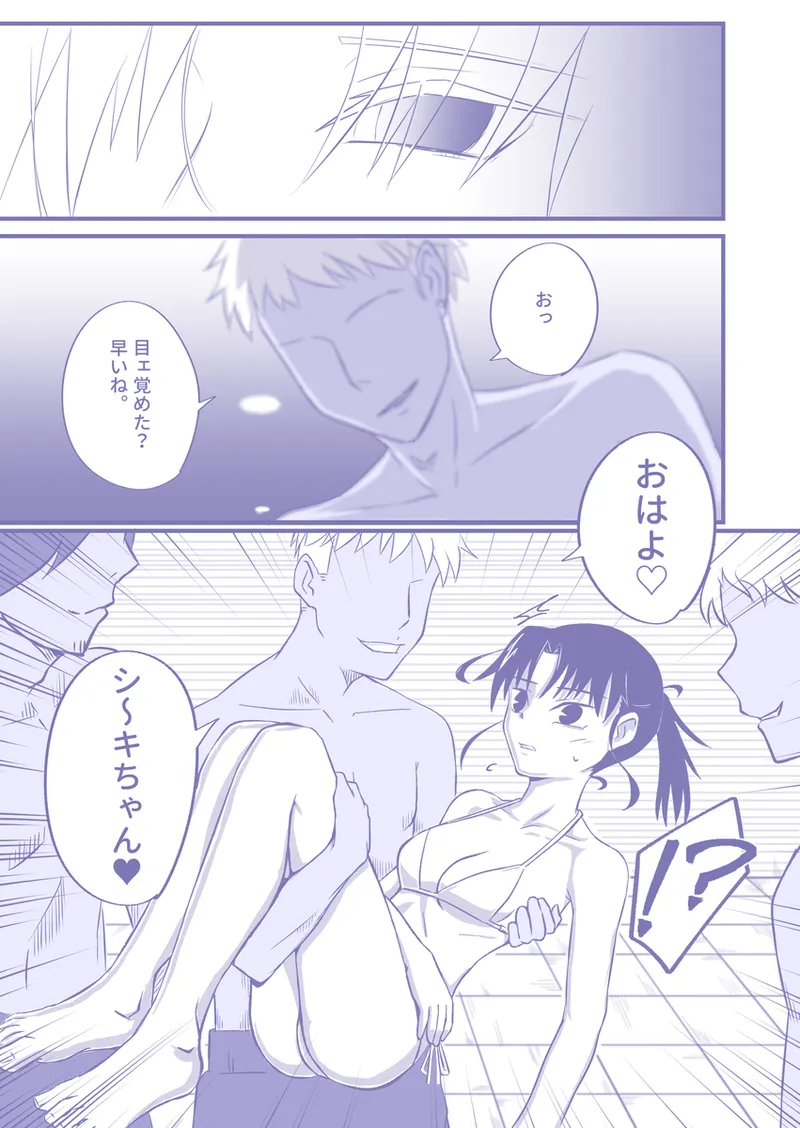 the target of predation page 5 full