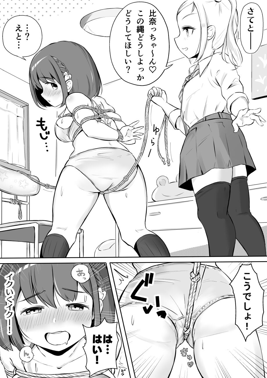 NML COLLECTION Monochrome-1 page 5 full