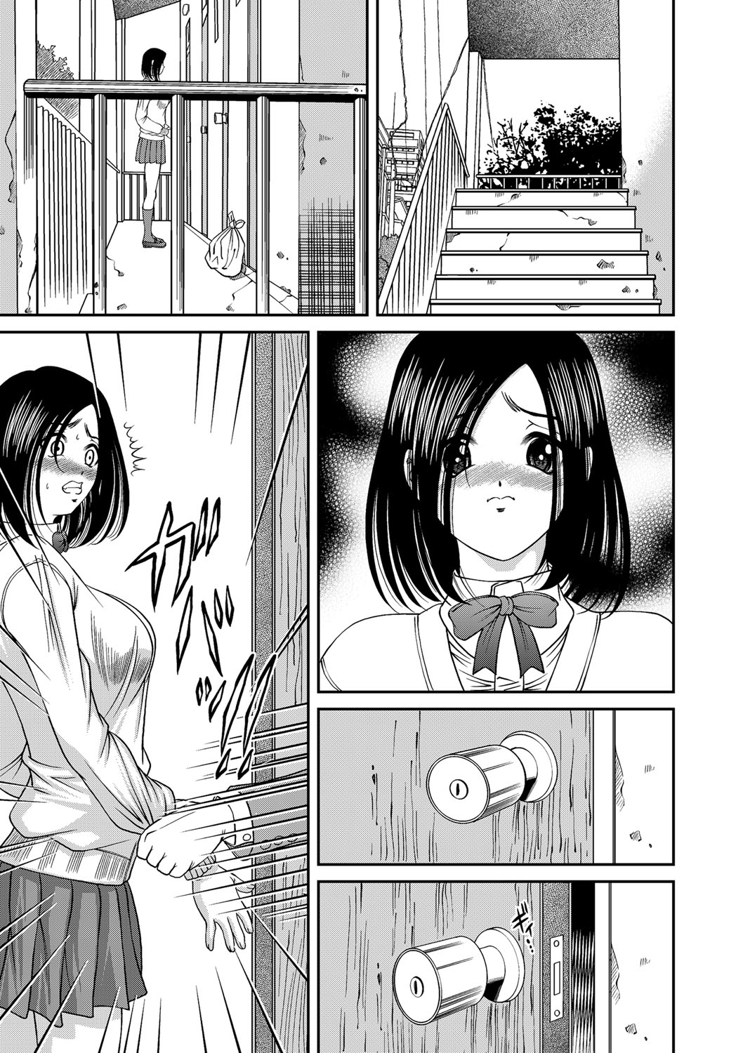 Chijoku Nikki～Best Ryoujoku Selection～ page 12 full