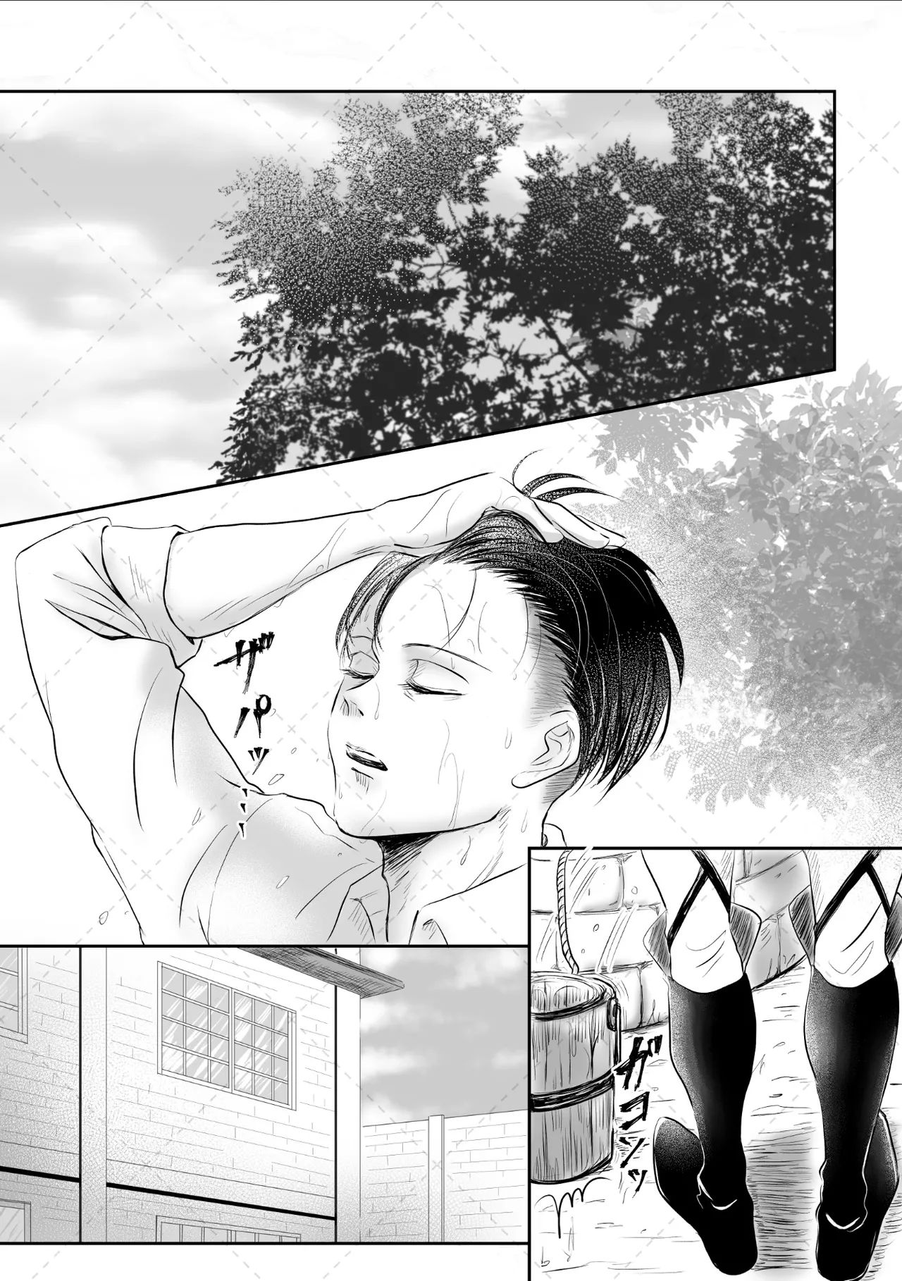 オレがメガネで メガネがオレで page 2 full