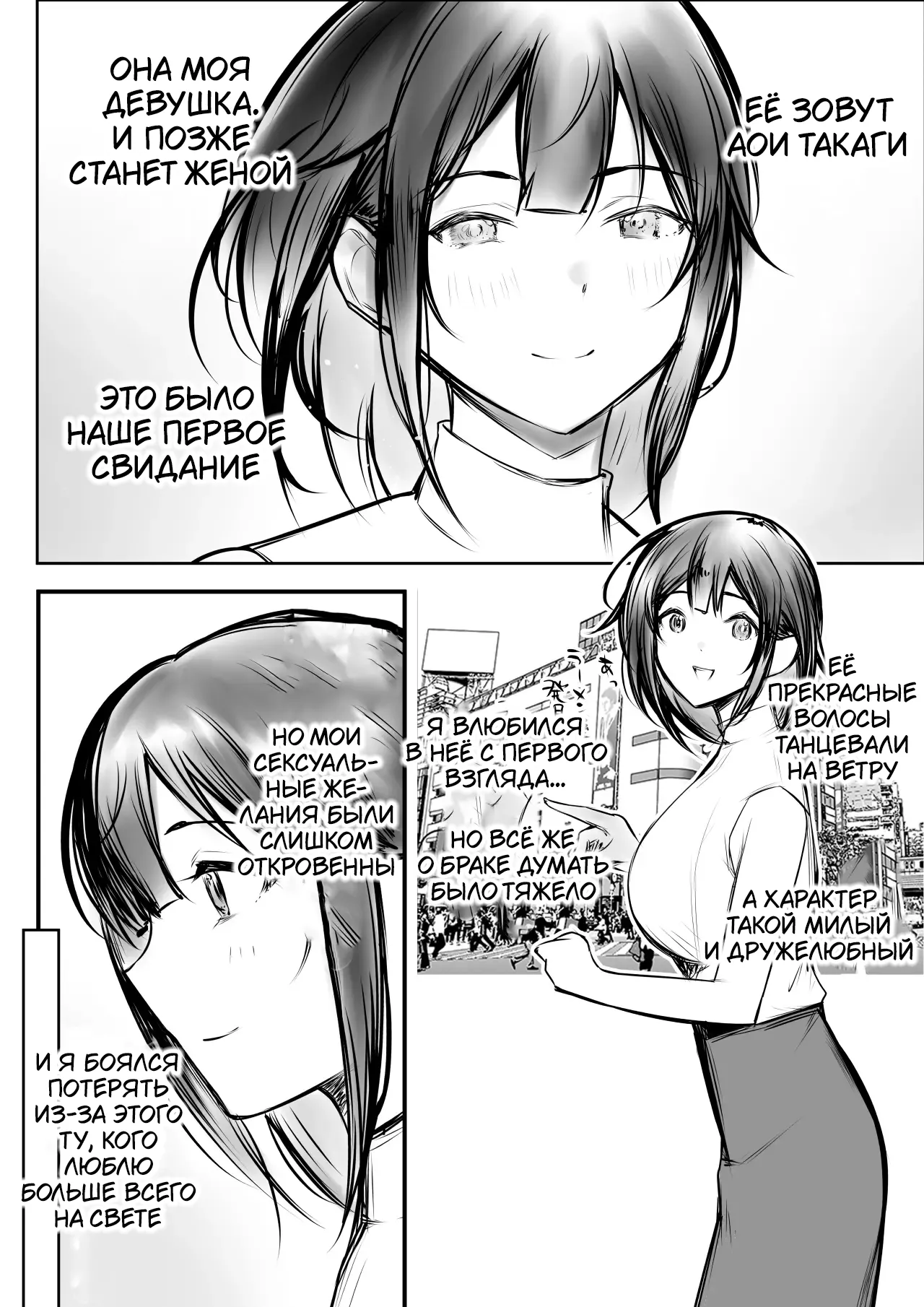 Boku dake ni Amaesasete Kureru Kyonyuu JK Tsuma o Hoka no Otoko ni Dakasete Mita 10 page 5 full