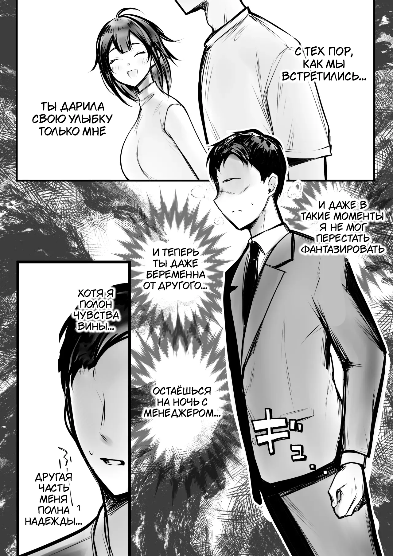 Boku dake ni Amaesasete Kureru Kyonyuu JK Tsuma o Hoka no Otoko ni Dakasete Mita 10 page 8 full