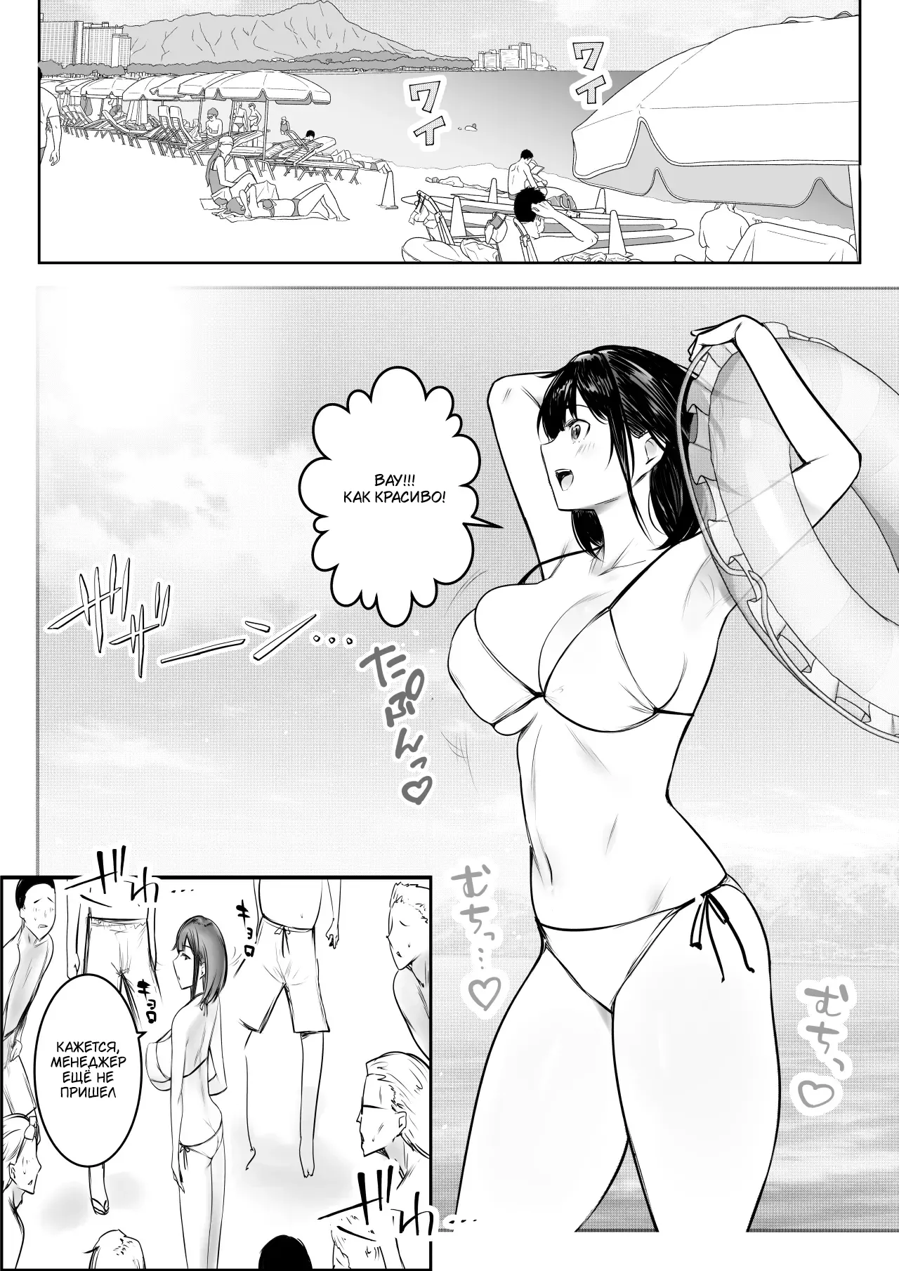 Boku dake ni Amaesasete Kureru Kyonyuu JK Tsuma o Hoka no Otoko ni Dakasete Mita 10 page 9 full