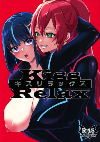 (Gouyokude Kenkyona Event TURN16) [Bongole-men (kinoni, Kaisen Pasta)] Kiss Relax (Yu-Gi-Oh! OCG) cover