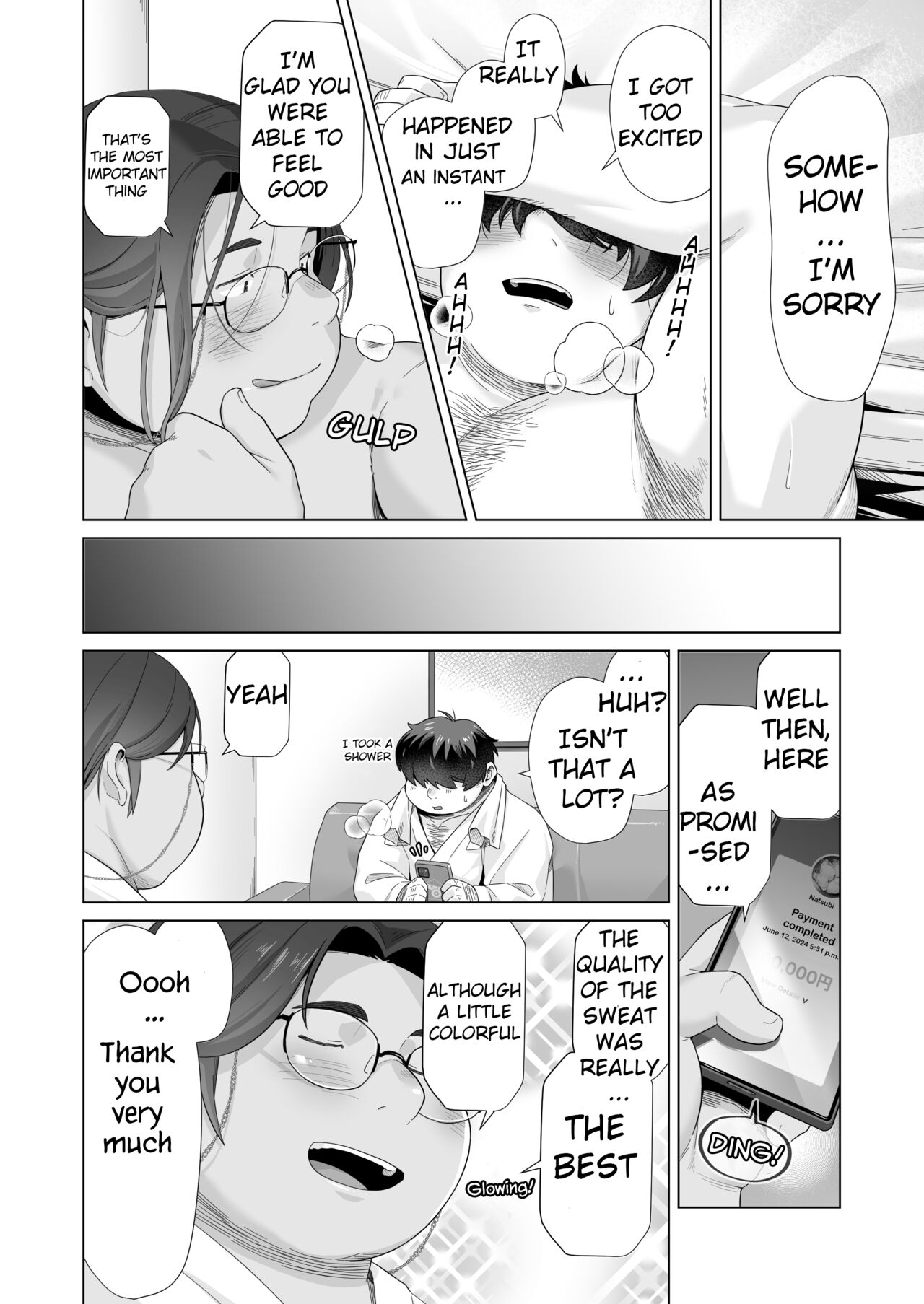 SWEATY SWEETIE page 12 full