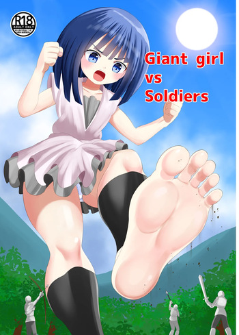 [Shivharu] Giant Girl vs Soldiers [English] cover