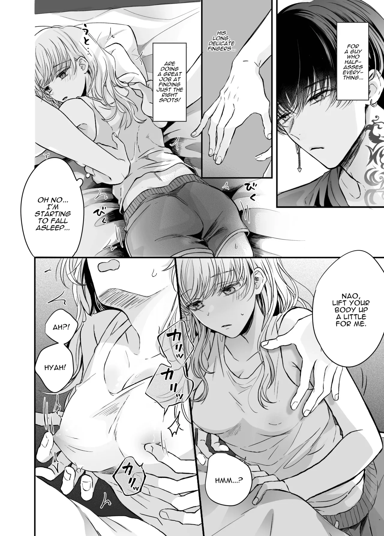 Kansaiben Otoko Tomodachi to Gucha Toro Massage | Melty Massage With Your Kansai Dialect Speaking Male Friend page 12 full