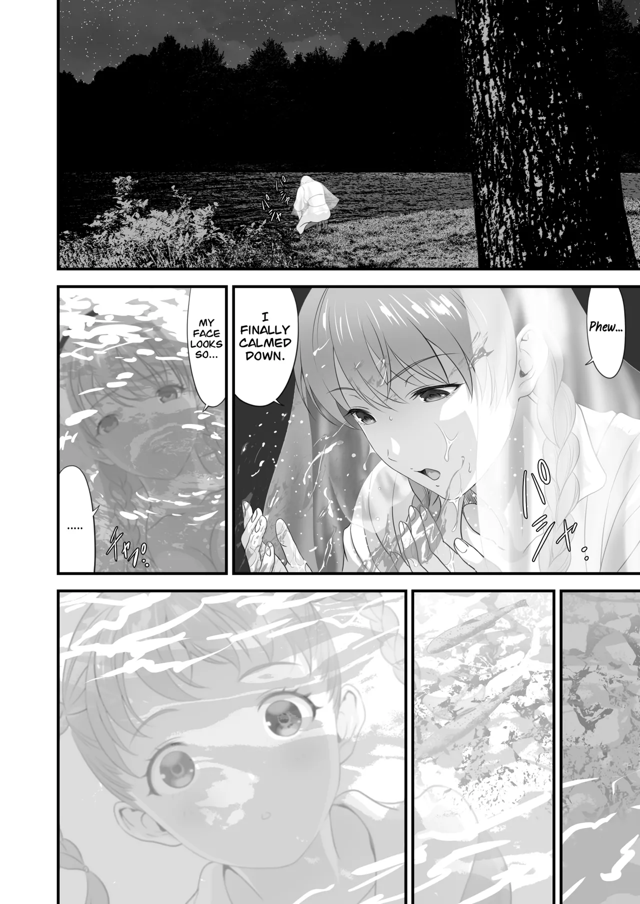 Netorare Yuusha no Yukusue Side Story | The End of the Line for the Cuckold Hero Side Story page 11 full