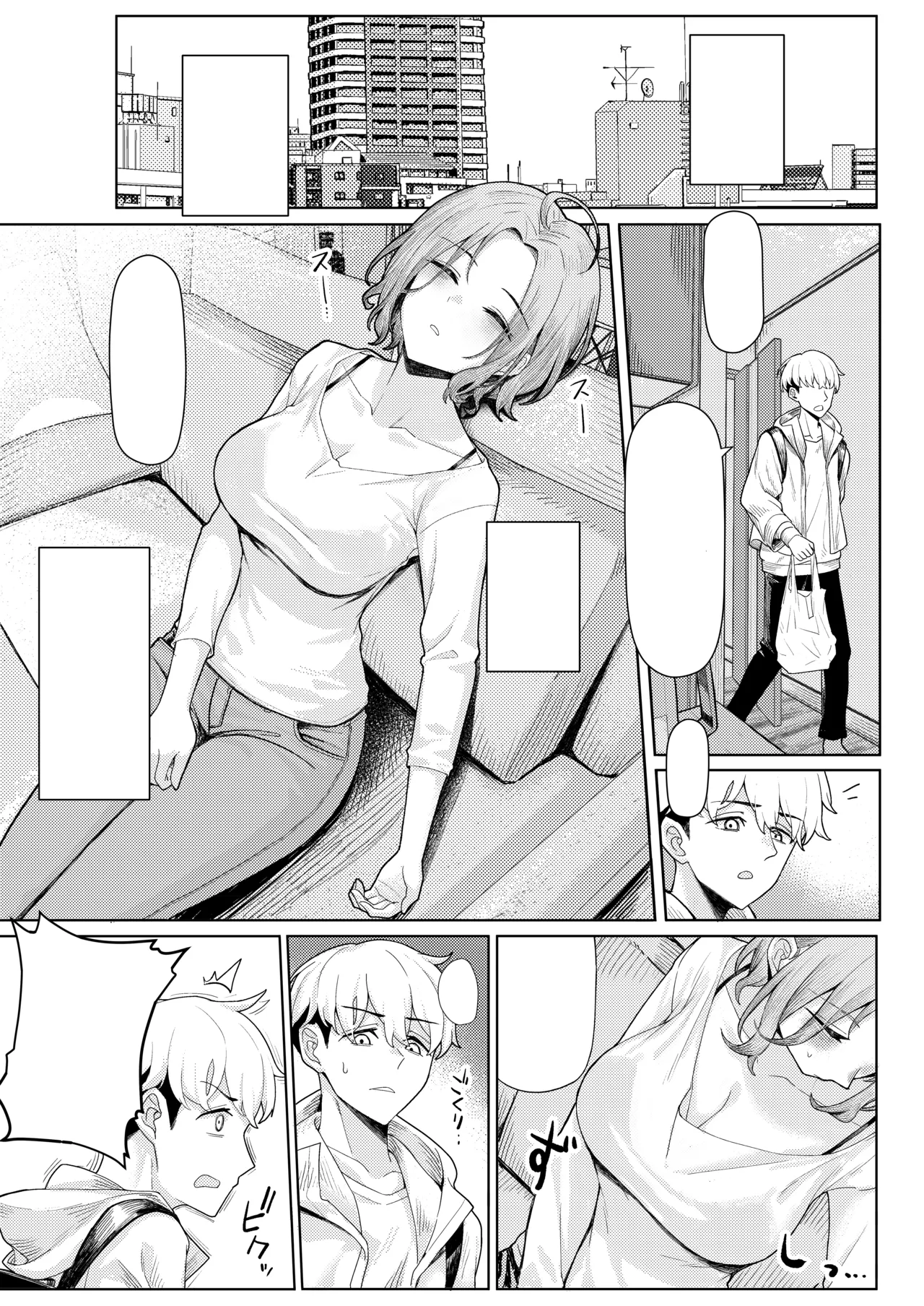 Chichi no Saikon de Doukyo suru Koto ni Natta Gibo no Gijou Shimai to Kawarugawaru Sex shite shimatta Hon page 3 full