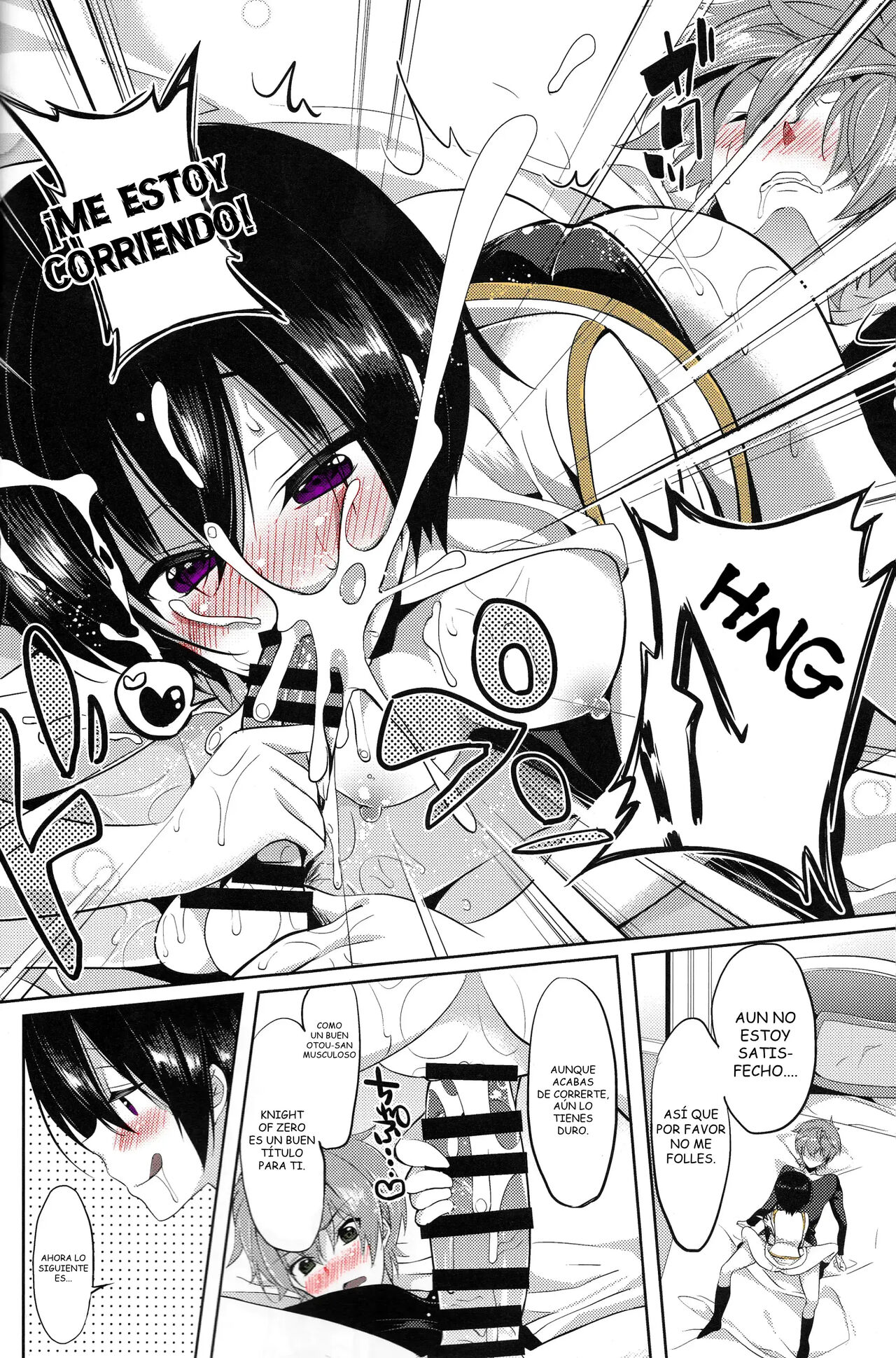 Ou-sama Game Gekokujou page 11 full