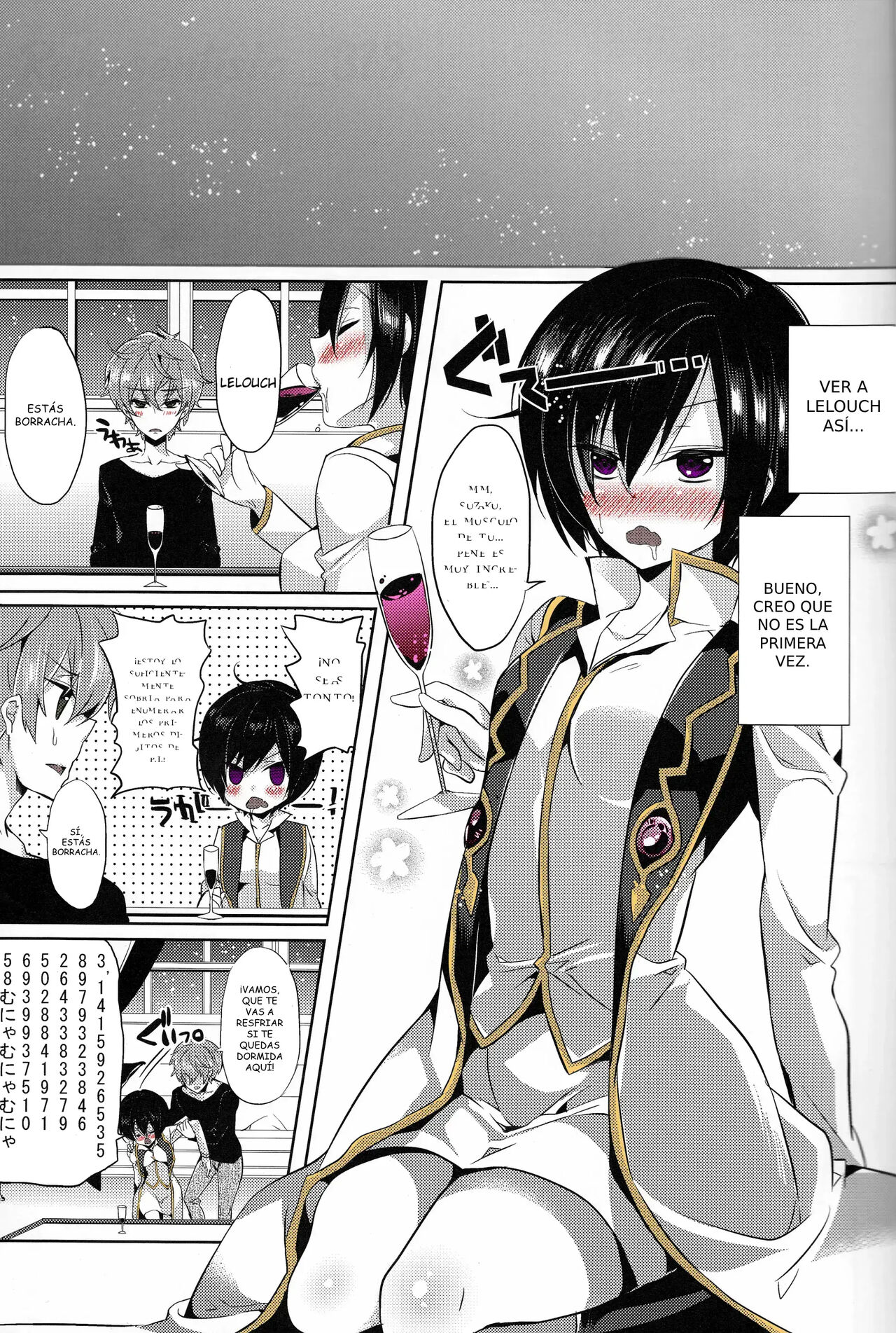Ou-sama Game Gekokujou page 4 full