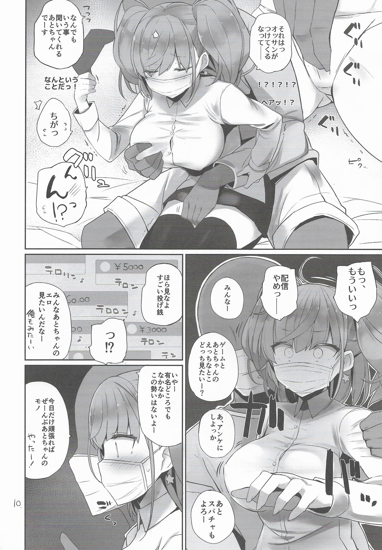 Ato Live page 11 full