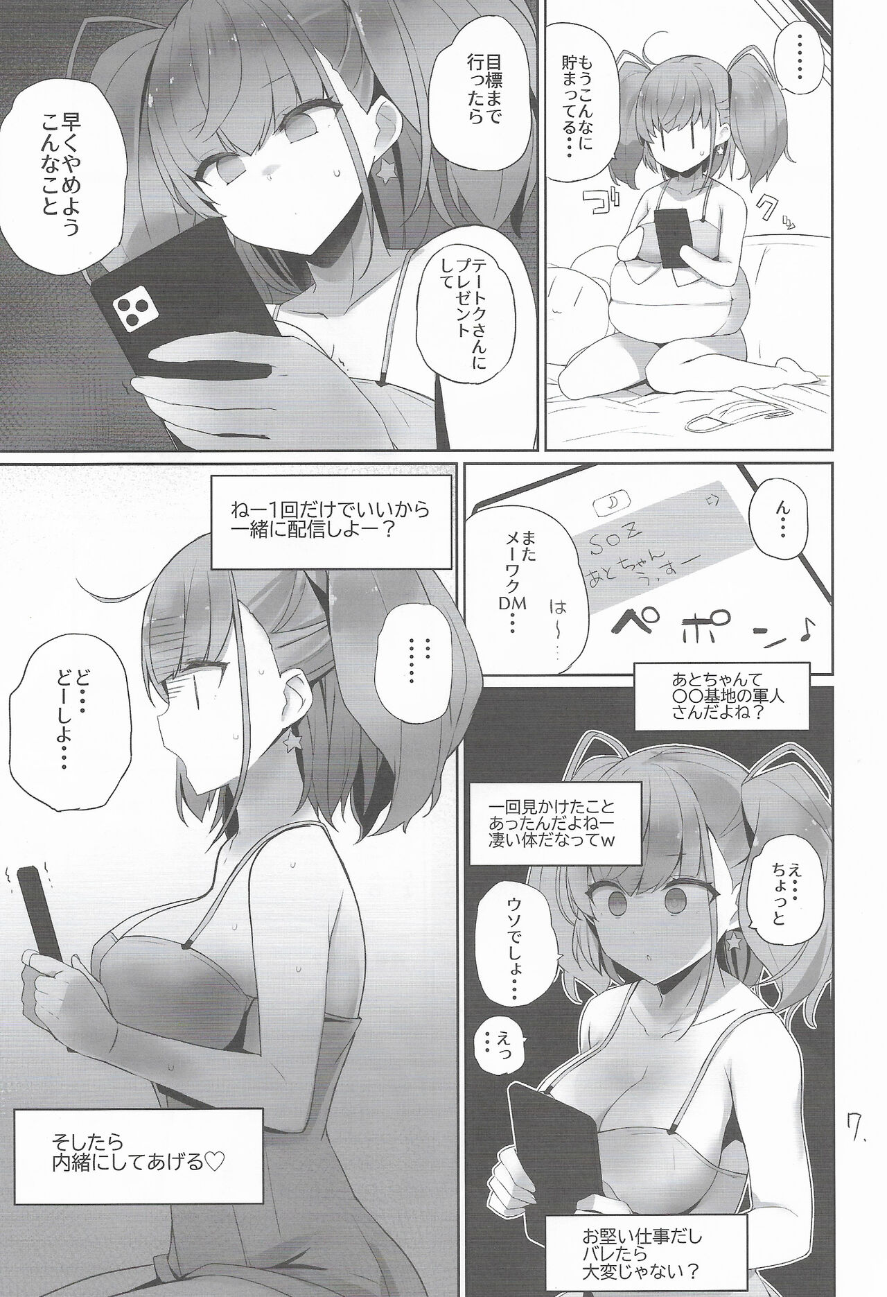 Ato Live page 8 full