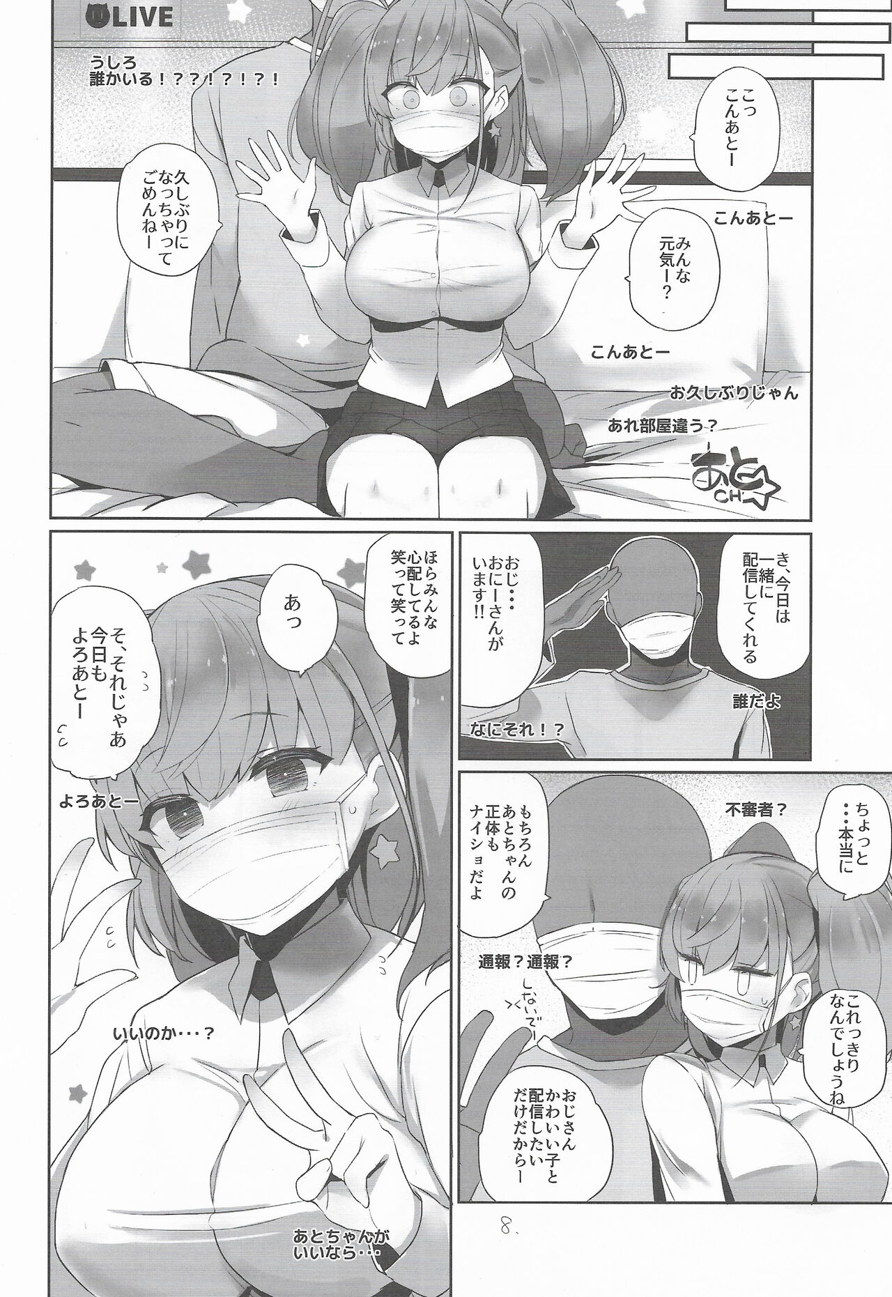 Ato Live page 9 full