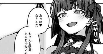 ふゆ合同の漫画 cover