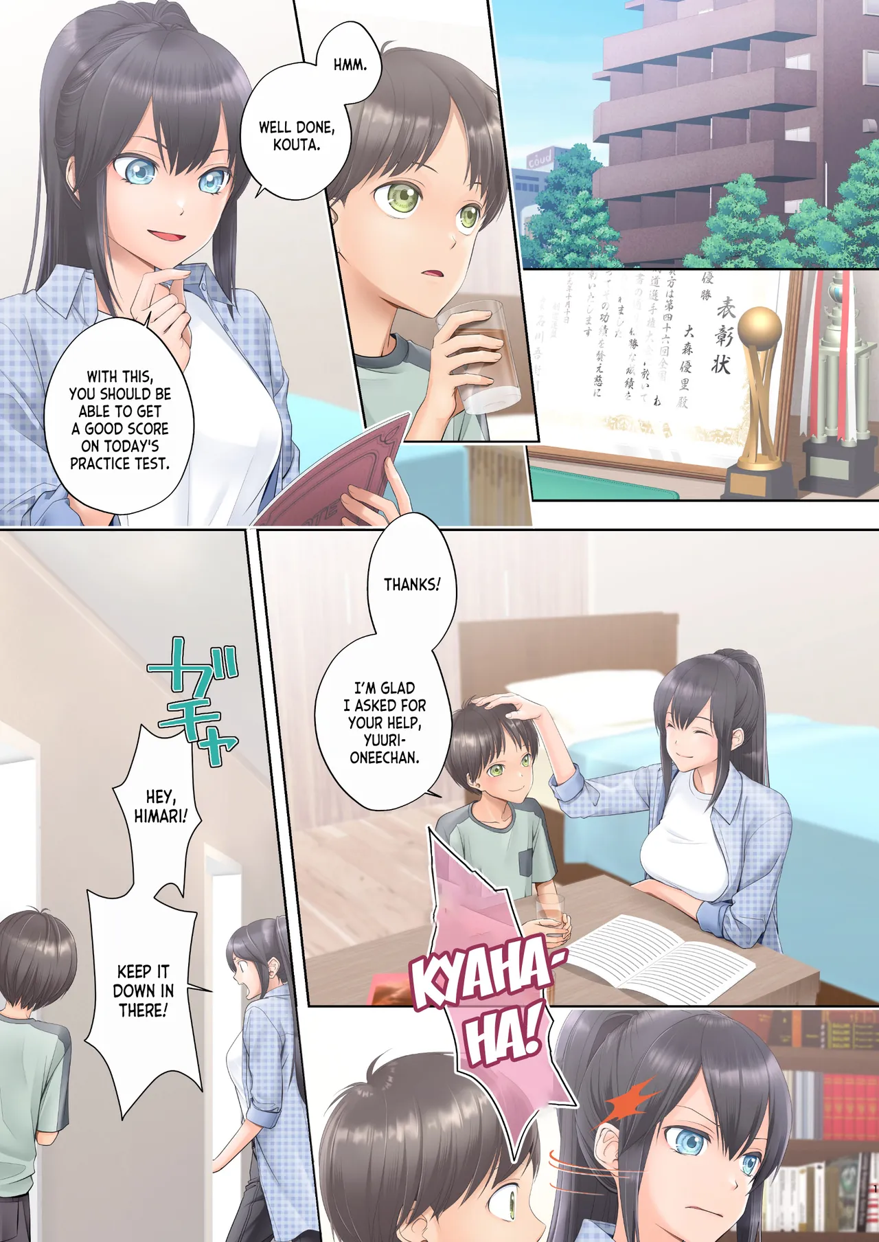 Boku Swap Ane ~Akogare no Onee-chan to Karada o Irekaerareteshimatta Boku~ page 1 full