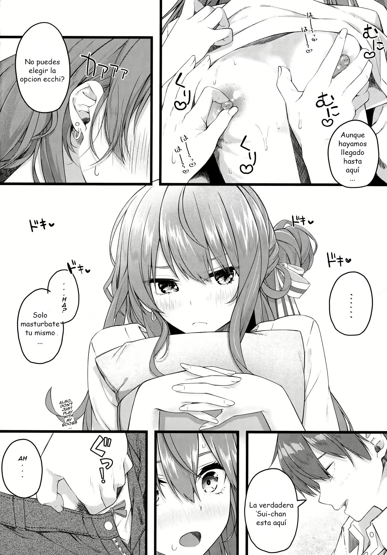 Suisei wa Yane no shita de Madoromu page 11 full
