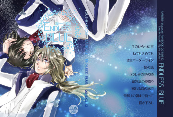 [Yurari Biyori (Yukko)] 総一再録 ENDLESS BLUE (Soukyuu no Fafner) [Digital] cover