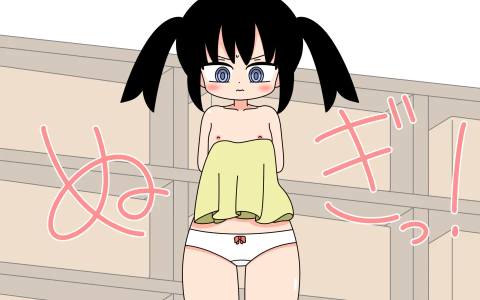 Otokoyu ni Hairu Onnanoko page 8 full