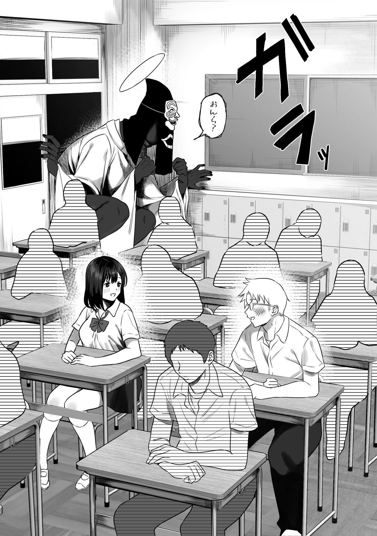 Jyoui Sonzai no Iru Boku no Inaka page 4 full