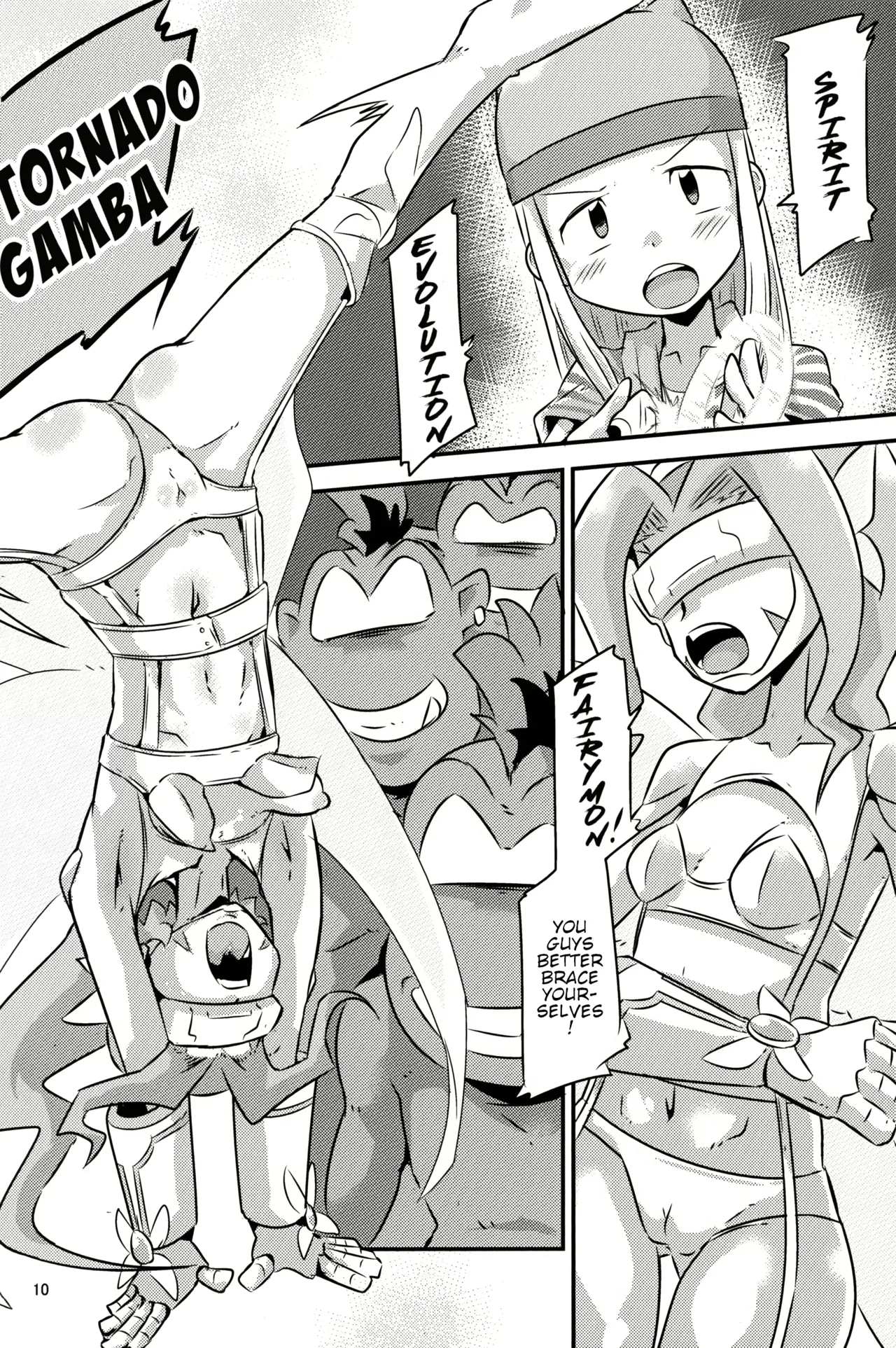 Gobli Nanka ni Zettai Makenai Mon page 11 full