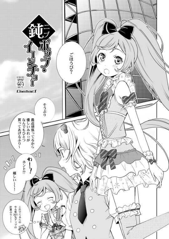  page 1 full