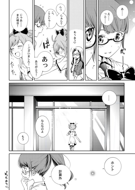  page 4 full