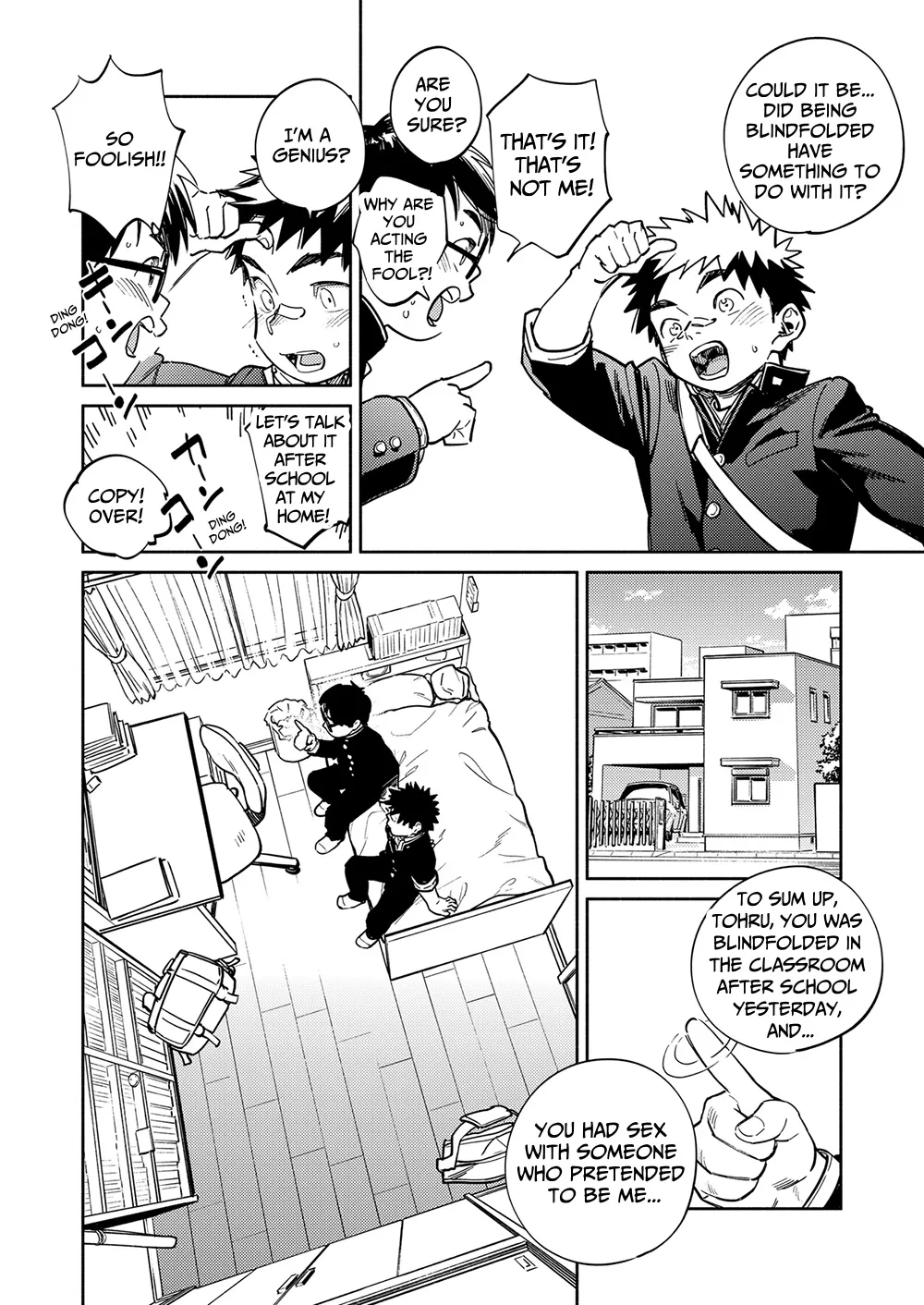 Monthly Shounen Zoom 2024-04 page 12 full