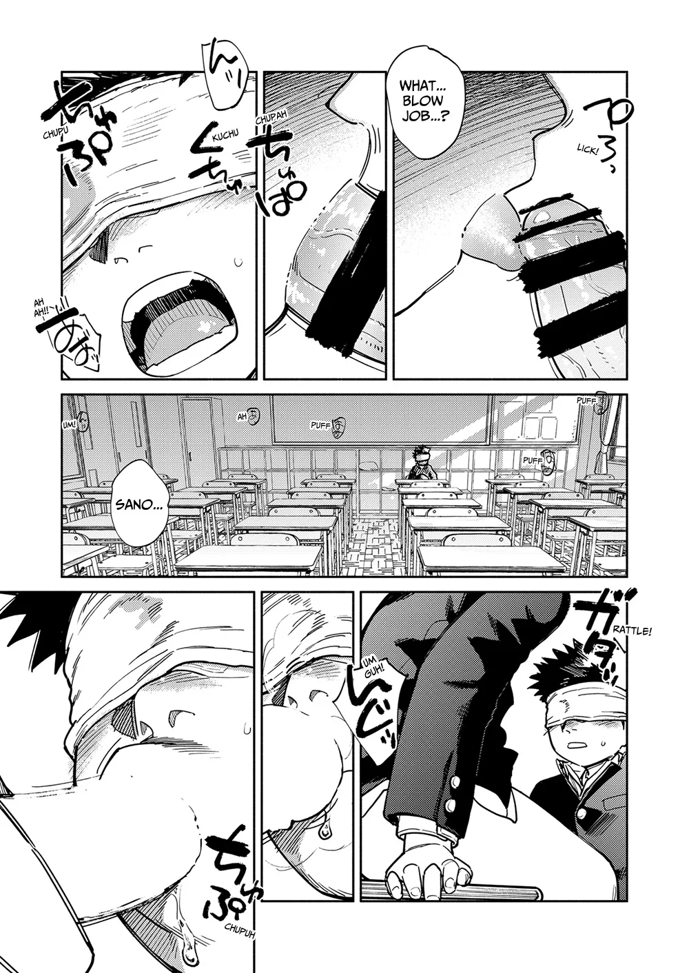 Monthly Shounen Zoom 2024-04 page 7 full