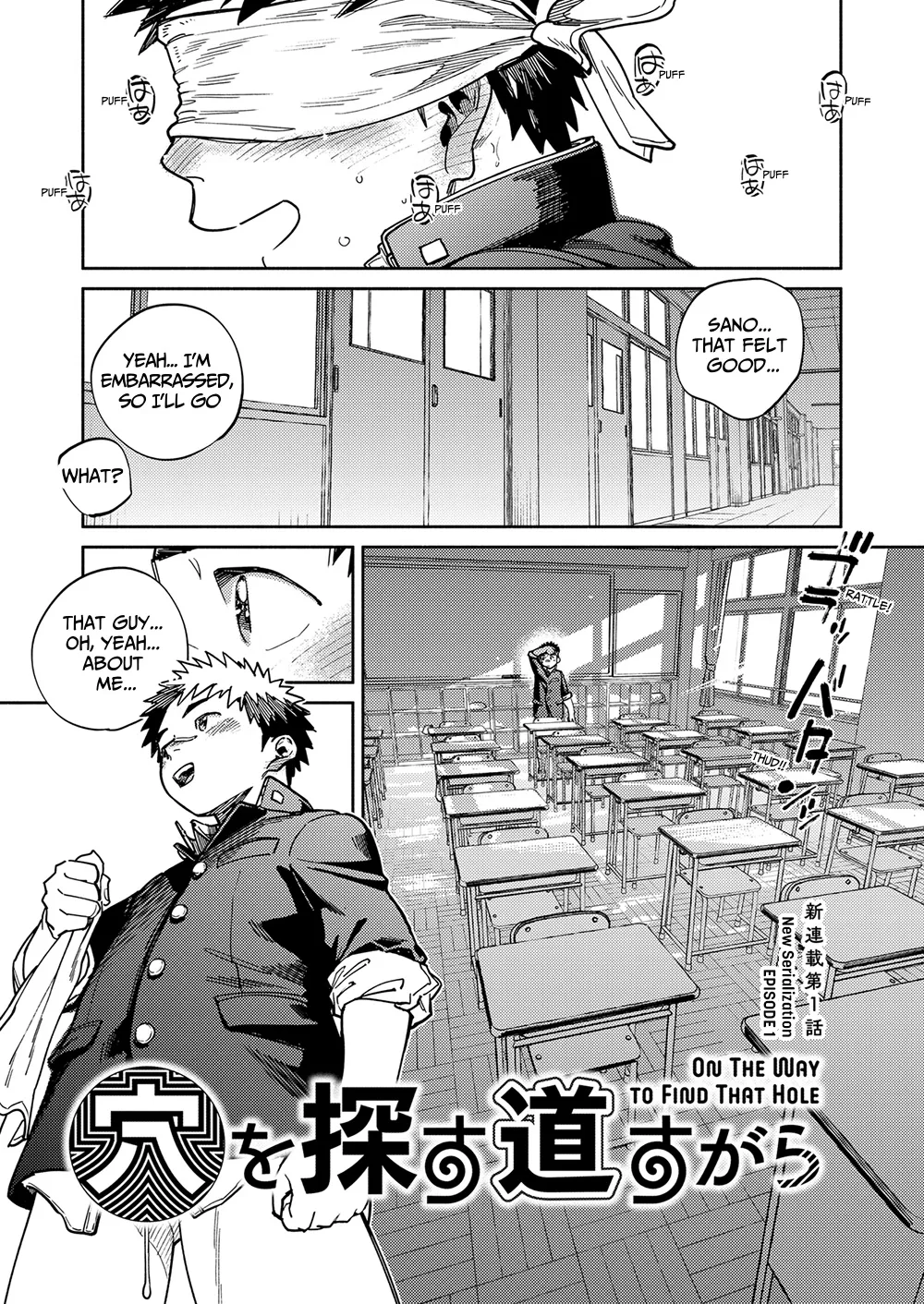 Monthly Shounen Zoom 2024-04 page 9 full