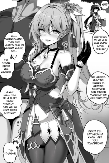 [Paya8] Gui-chan Manga (Honkai: Star Rail) [English] [Rei Scans] cover