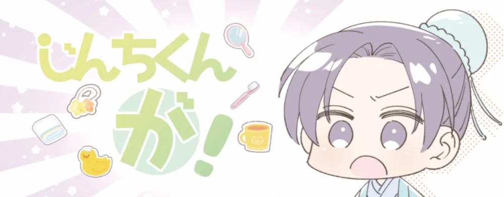 samishī toki wa gyutto shite page 10 full