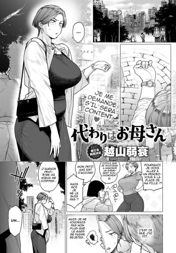 [Etuzan Jakusui] Kawari wa Okaa-san (COMIC Anthurium 2024-05) [French] [Hensu] [Digital] cover