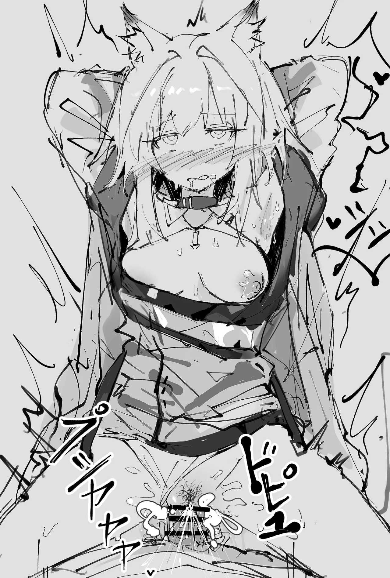 催眠アーミヤとケルシー page 6 full