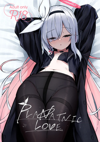 [Sakaetenaidesu. (Sakae)] PLANATNIC LOVE (Blue Archive) [English] [SDF] [Digital] cover