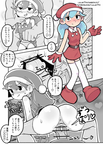 [Sumirechan] Christmas Hilda! (Hilda) [Japanese, English] cover