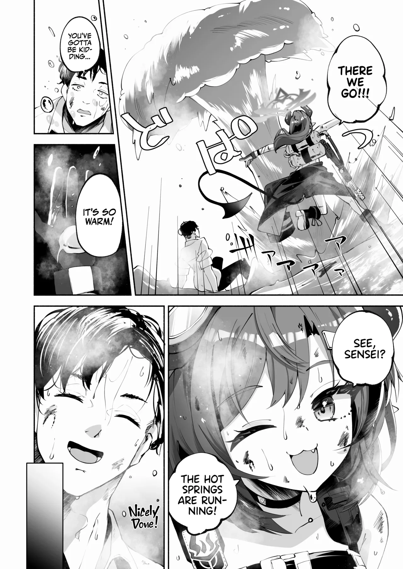 Megu to Iikoto Ikenaikoto | Doing the Hanky-Panky with Megu! page 9 full