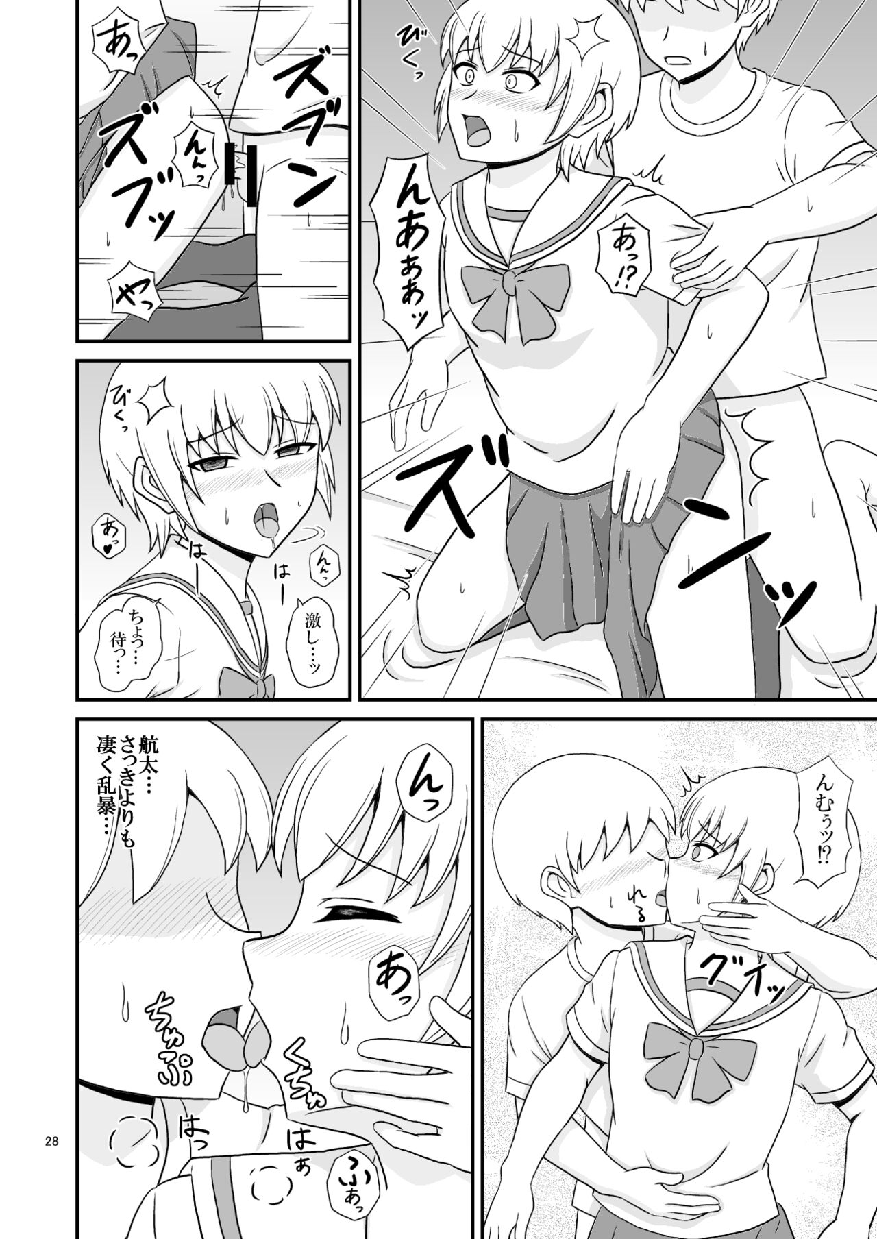 A story about having sex with my best friend who dressed as a woman because he was too cute page 8 full