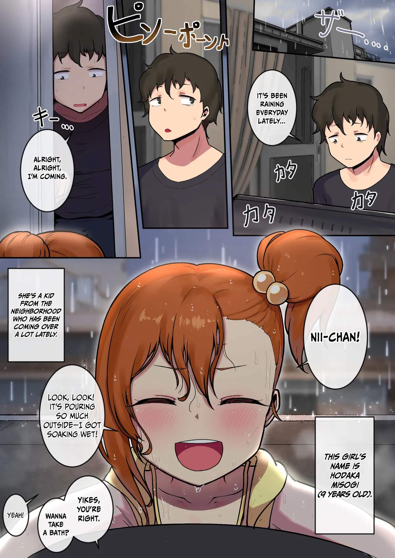 Ame no Hi no Misogi to | With Misogi on a Rainy Day page 2 full