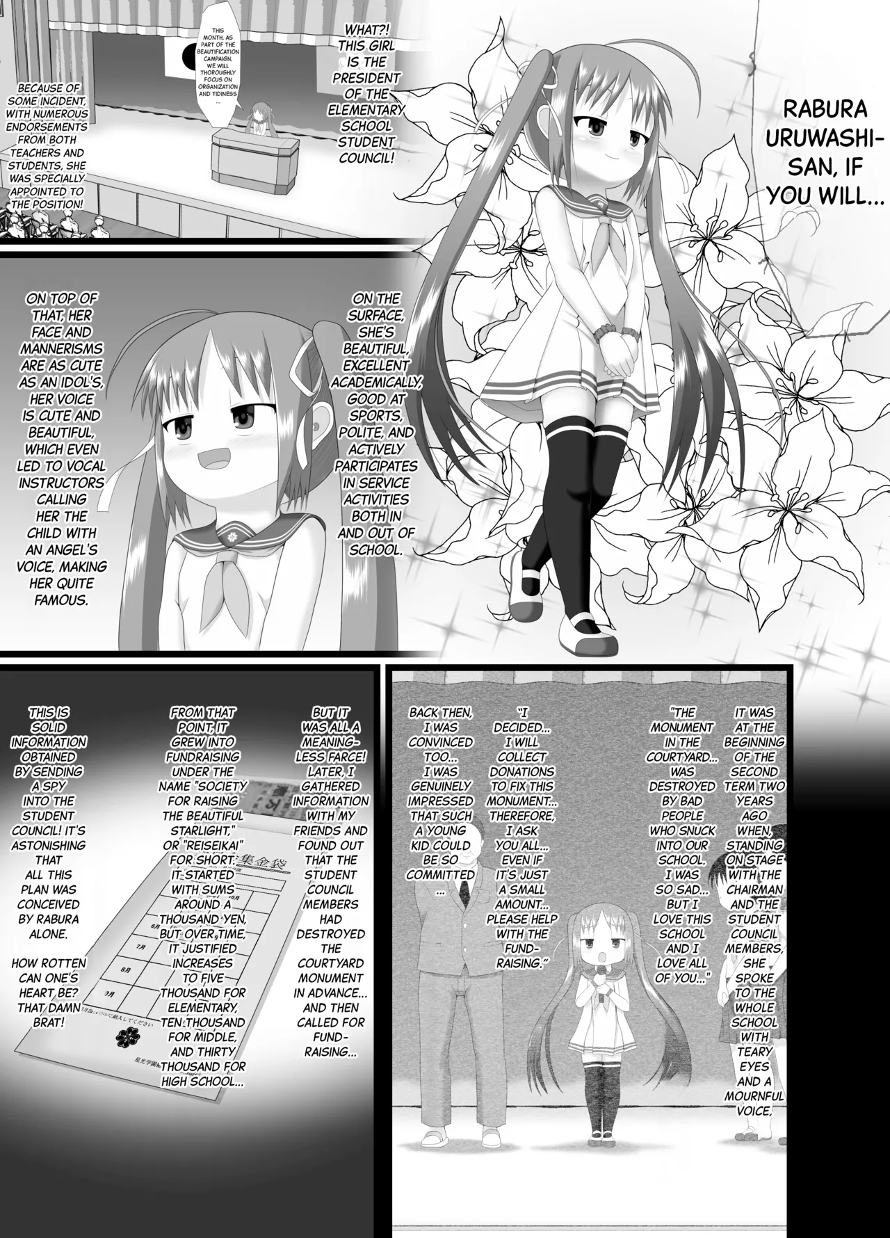 Pankiss ~Kiss my panties!!~ #2 page 9 full