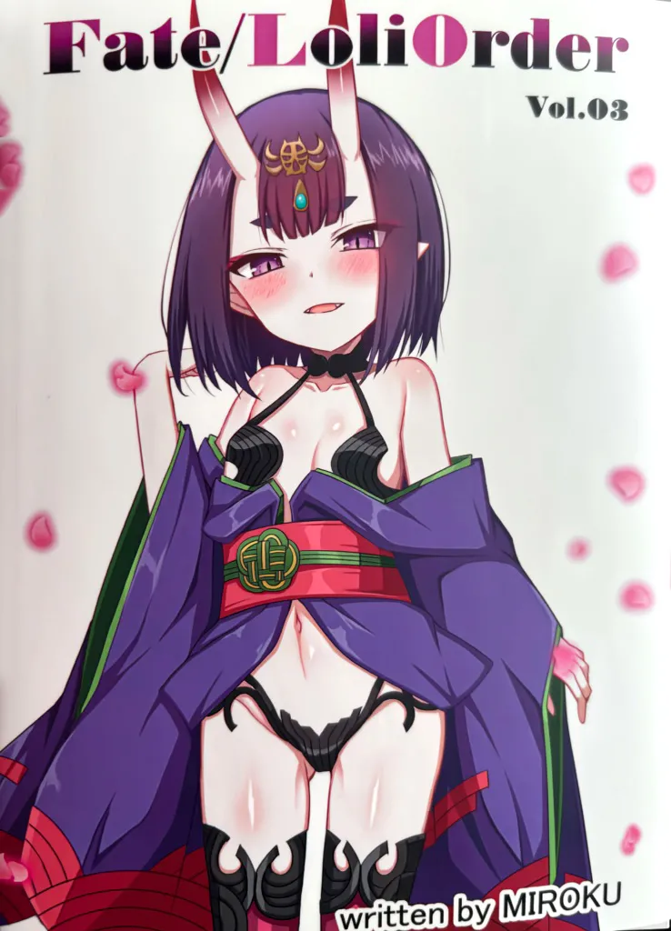 Fate/Loli Order Vol.03 page 1 full