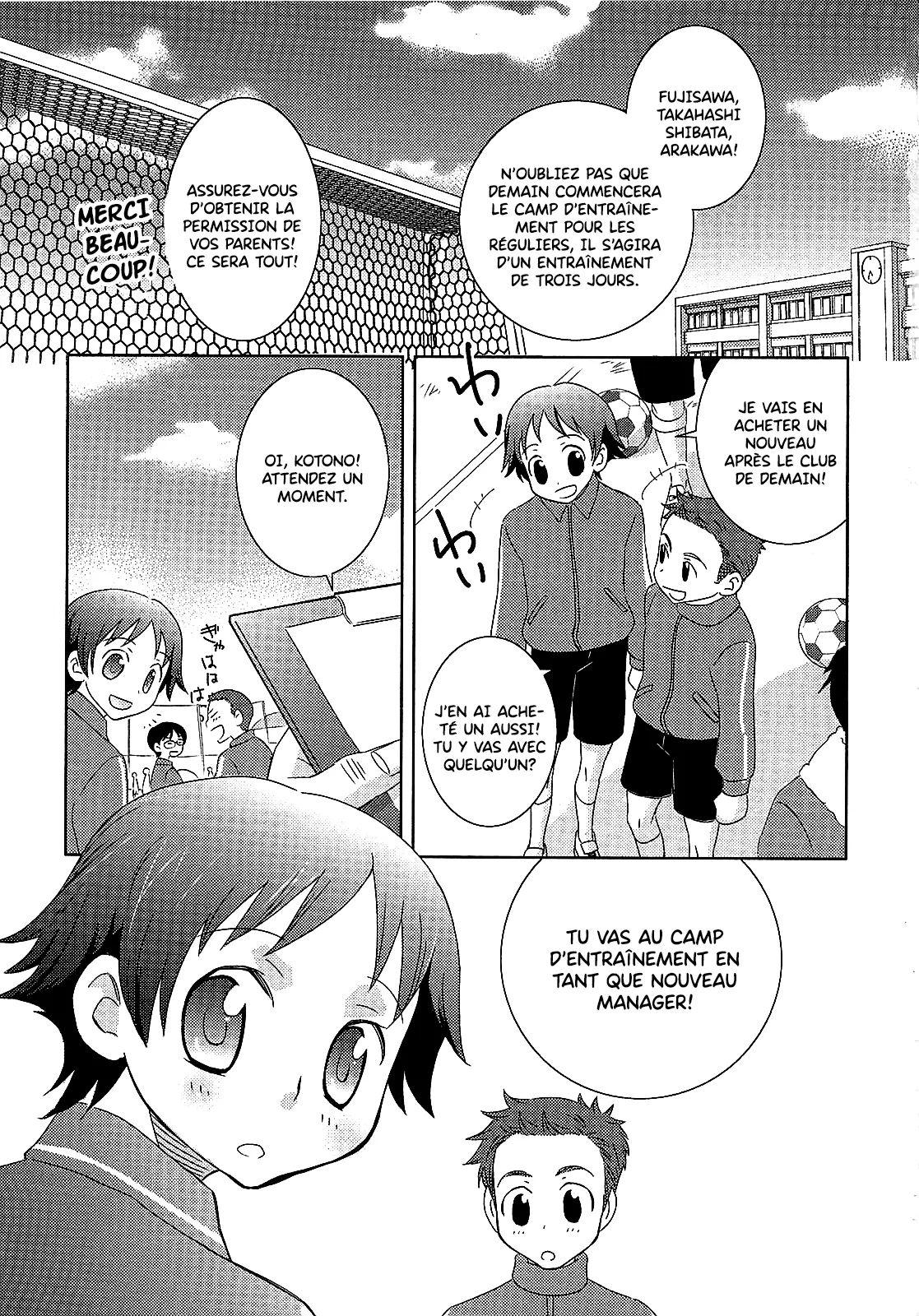 INABA COZY - Iinari page 11 full