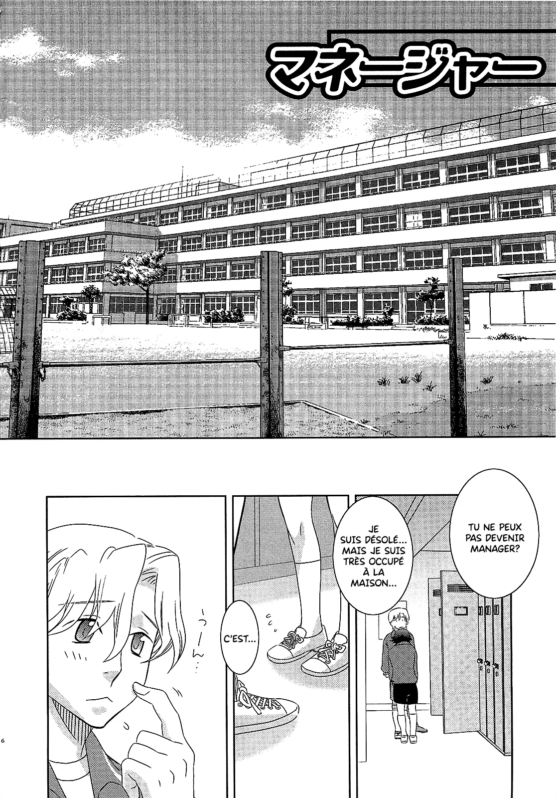 INABA COZY - Iinari page 12 full