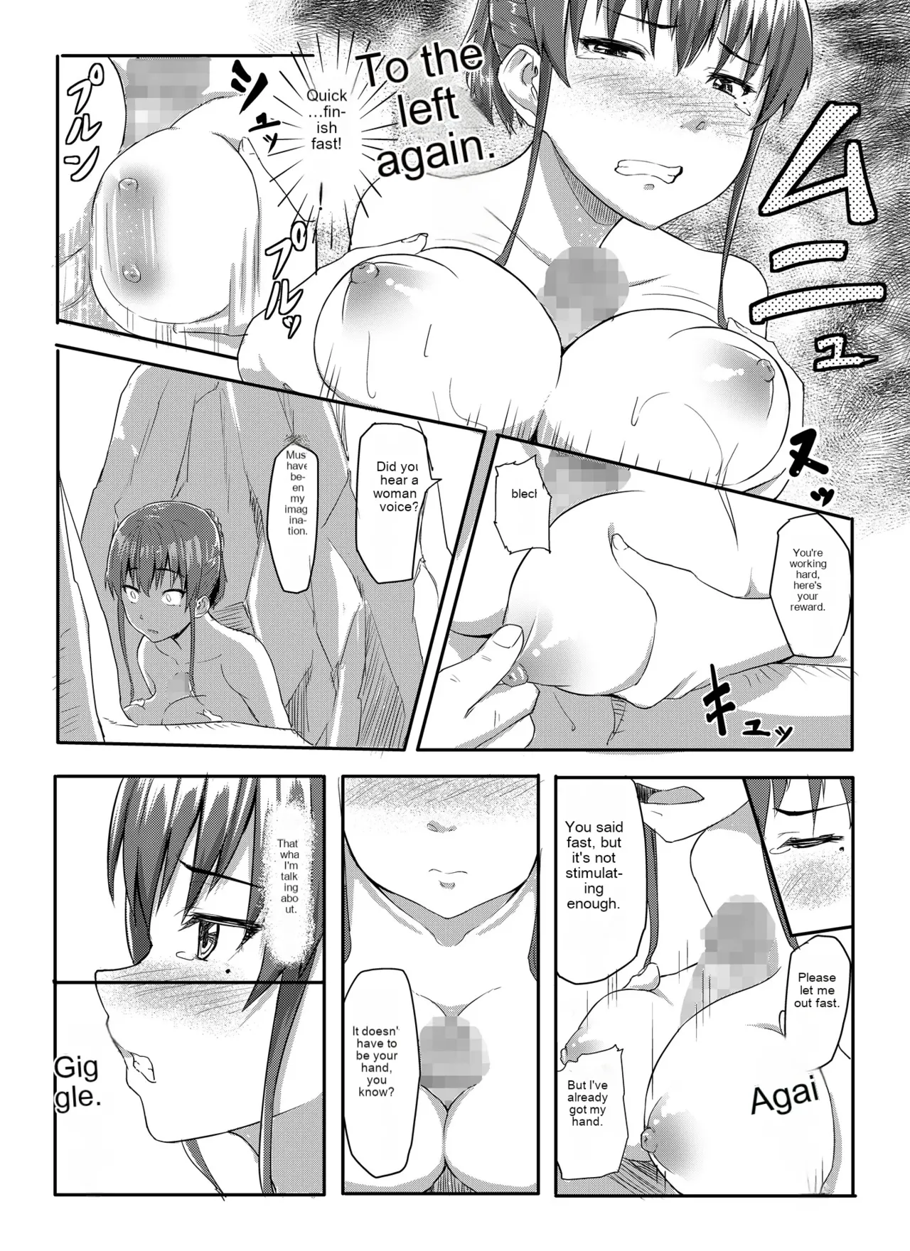 Sukidatta Hito to Musubareta no ni Shiranai Ojisan-tachi ni Okasareru Hanashi page 11 full