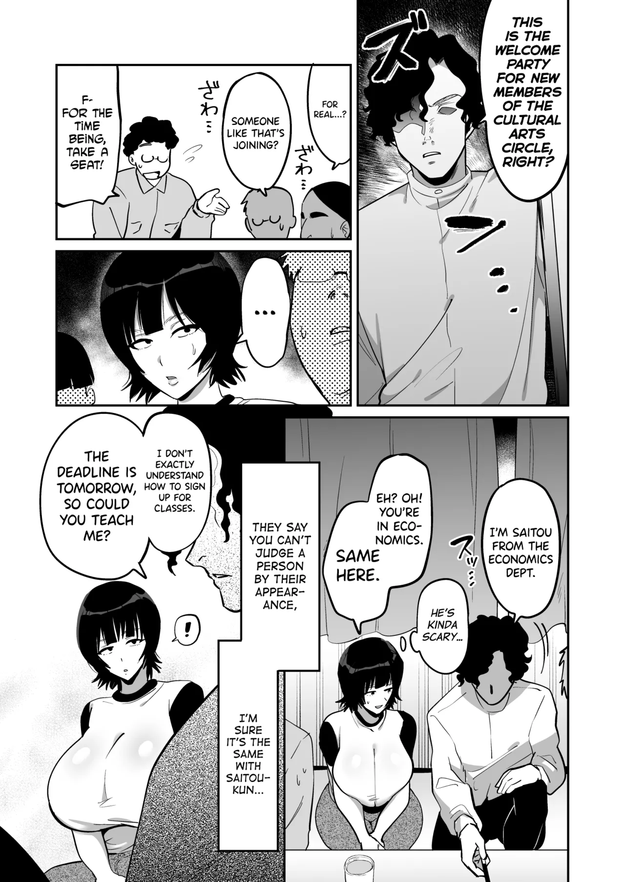 OtaCir no Hime wa Dekachinpo ga Osuki page 4 full