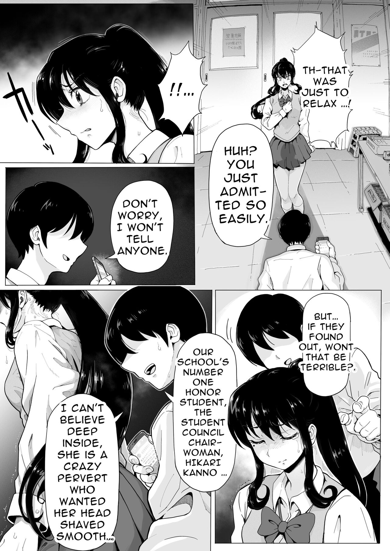 Hikari no Ko ~Shougeki no Teihatsu Gekijou~ | The Child Of Light 〜A Shaving Passion's Dream〜 page 12 full