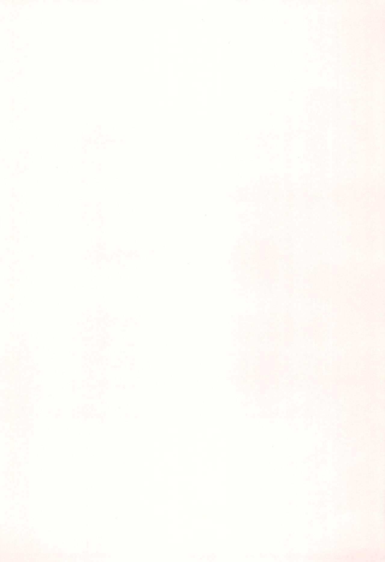 クスリと◯◯◯は使い過ぎ注意。 page 3 full