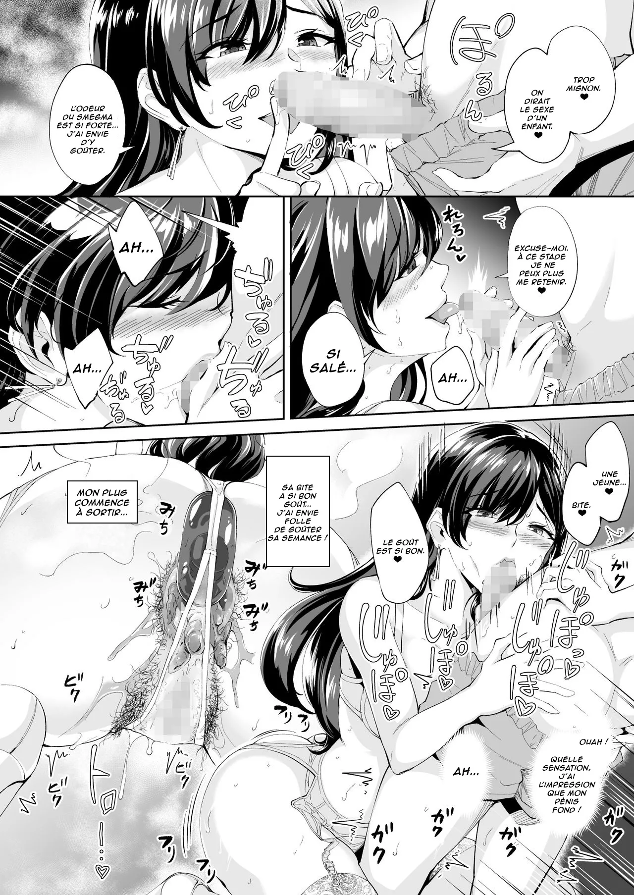 Arawareta Chijo wa Toshishita Kui no Scatolo Hentai deshita page 11 full