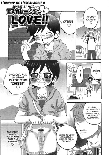 INABA COZY - Iinari Chapitre 12 L'amour de l'escalade!! 4 cover