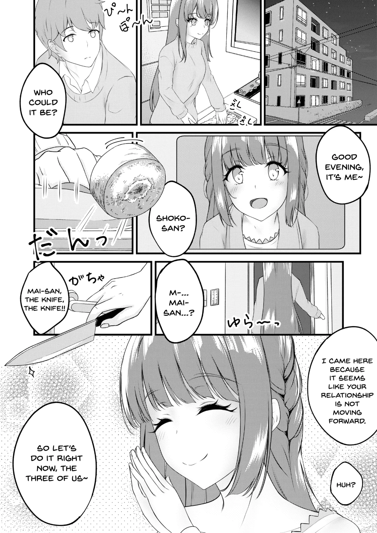 Hajirau Mai-san ga Mitai. - I‘d like to see Mai-san who is hajirau. page 4 full